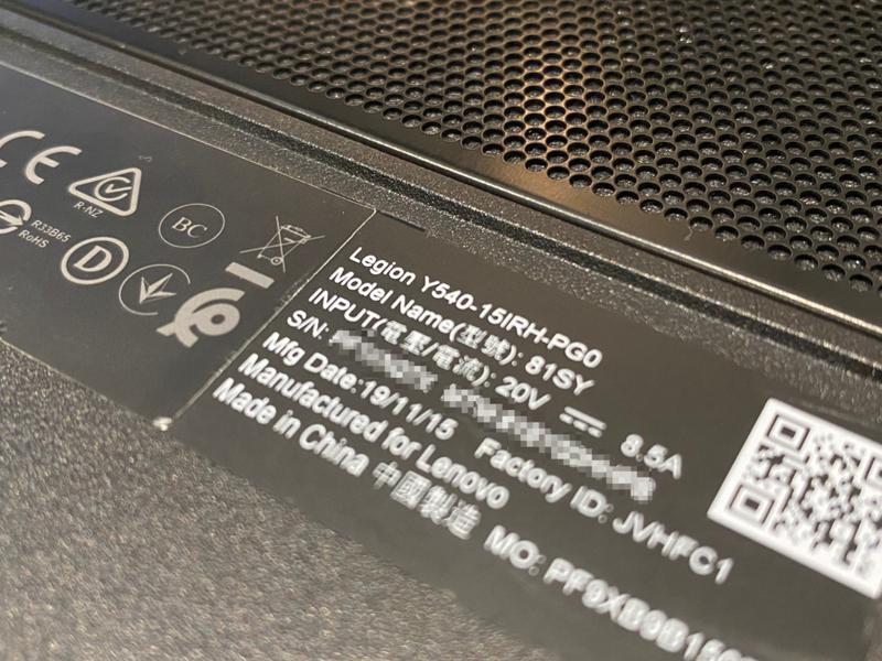 Jak znaleźć numer seryjny