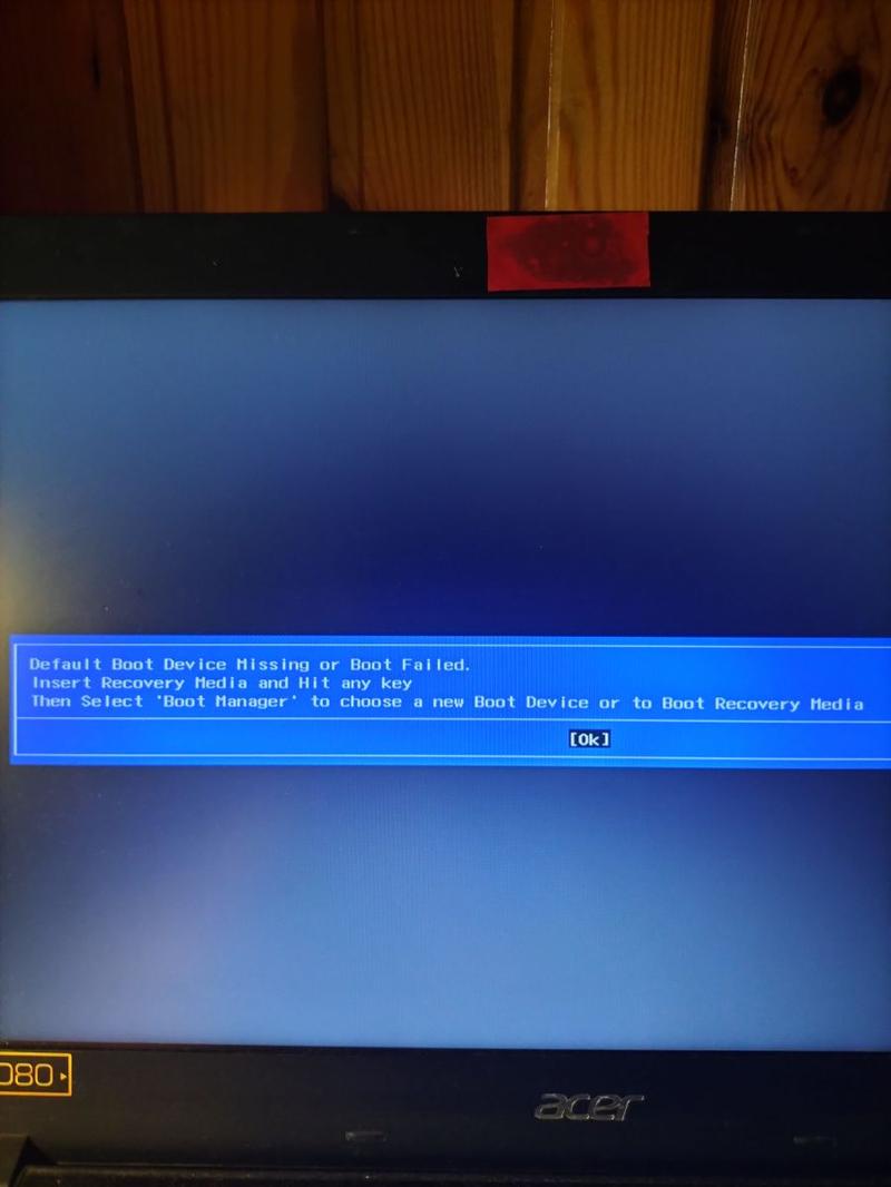 Wejście do BIOS w Acer