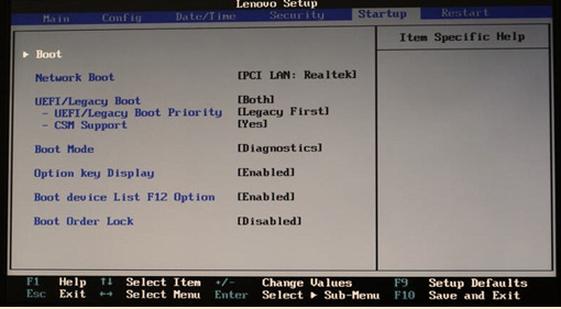 Boot menu Lenovo